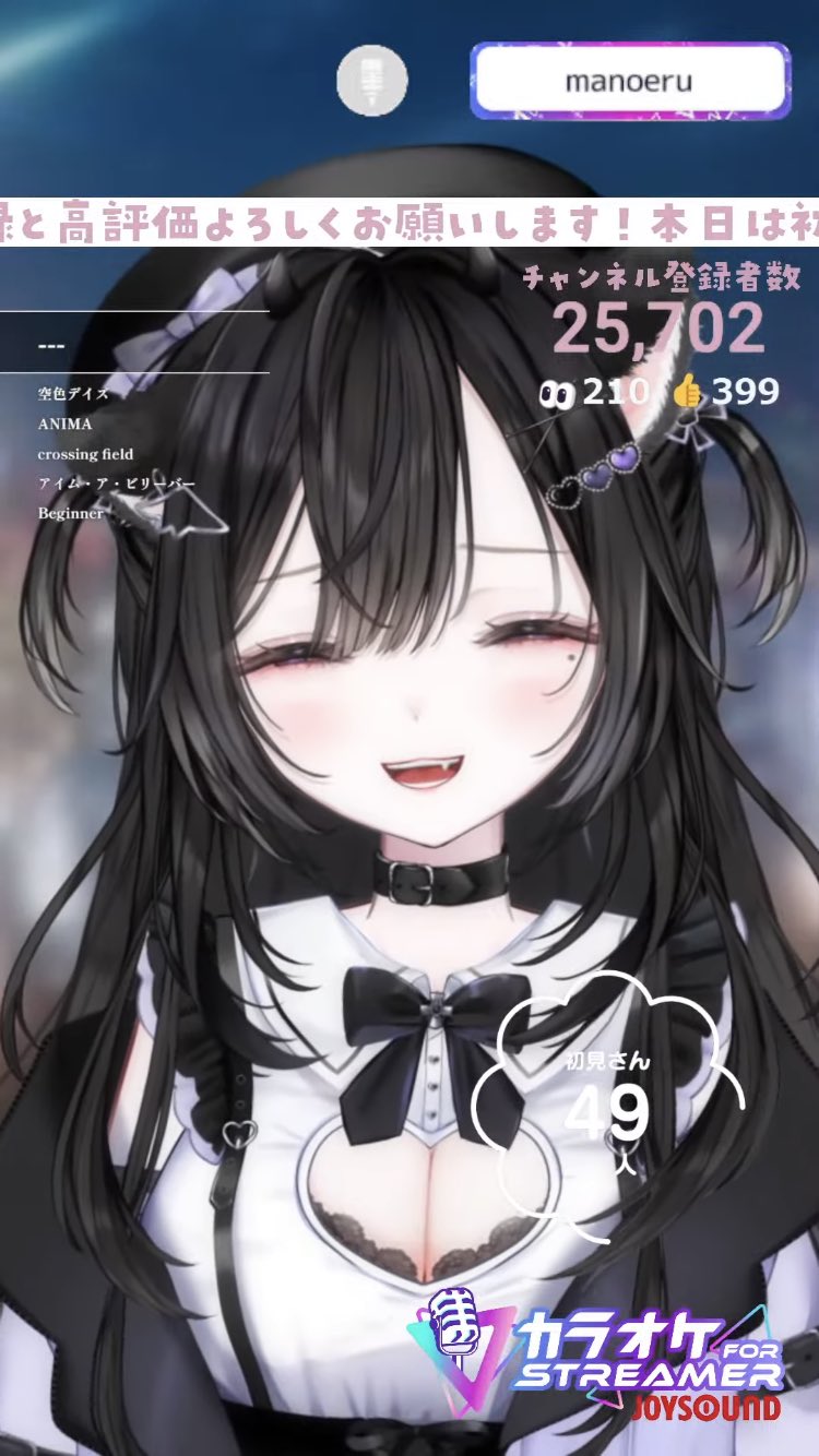 mimi ★プロフ読んでコメ下さい★ 歌枠┋KARAOKE 】CH登録者14000人耐久だったはずの縦型歌枠🌼初