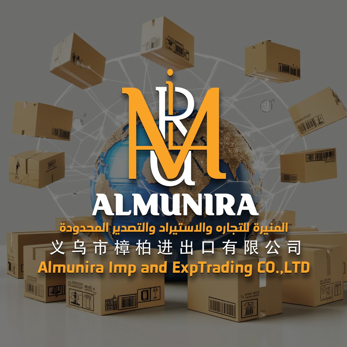 هل تبحث عن شريك موثوق لشحن بضائعك من الصين؟ نحن هنا لمساعدتك! نقدم خدمات شحن سريعة وآمنة بأسعار تنافسية. فريقنا من الخبراء يعمل بجد لضمان وصول بضائعك في الوقت المحدد. لدينا شبكة واسعة من الشركاء في جميع أنحاء العالم، مما يسمح لنا بتقديم خدمات شحن متكاملة ومرنة.