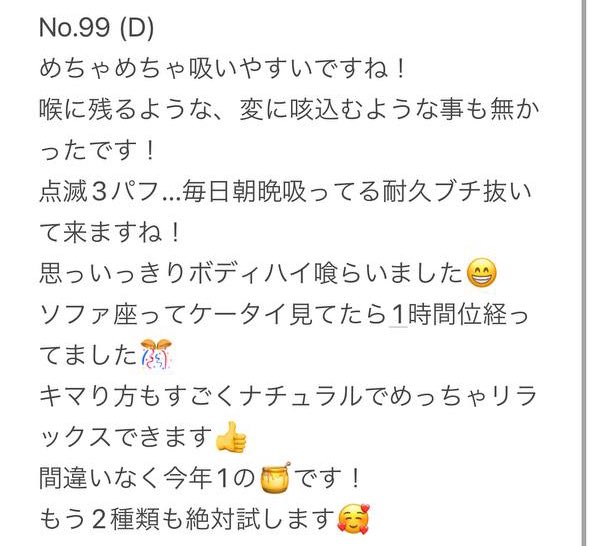 asatuki77's tweet photo. 皆んなのNo.1になれるポテンシャル秘めてるよ💚

ナァちゃんだよさん素敵なBHOを提供して頂きありがとうございました🥂 https://t.co/EyhGSzozSr