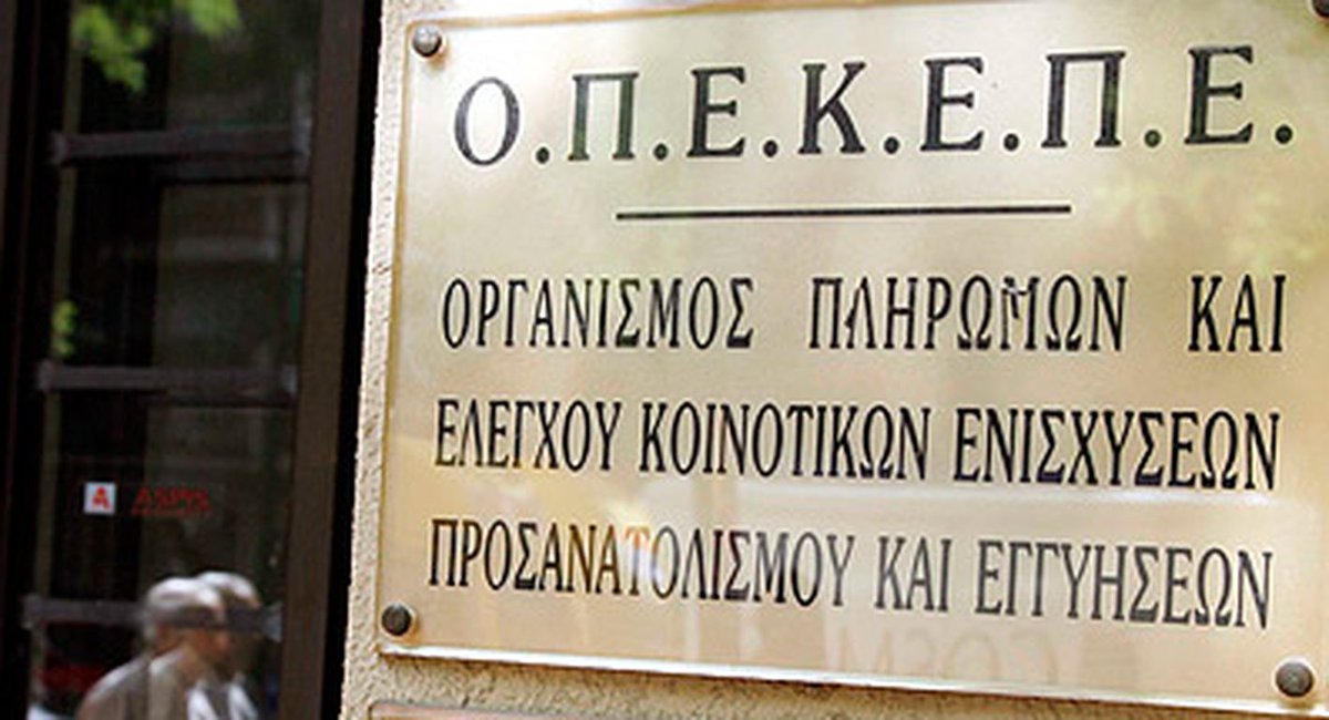 MeaCulpagr's tweet image. ΟΠΕΚΕΠΕ: Έρχεται ομοβροντία νέων διώξεων κατά βουλευτών και υπουργών! meaculpa.gr/opekepe-erchet…