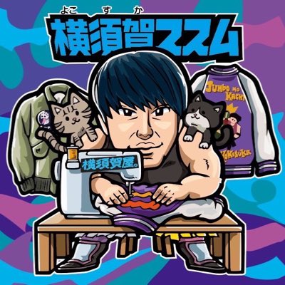 #新しいプロフィール画像
