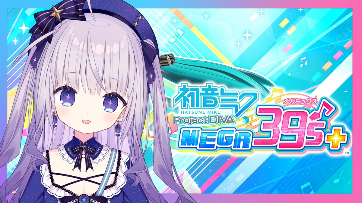 eiseiyuuna's tweet image. 【🌟直播通知/配信告知🌟】
💫待機室/待機所:
youtube.com/watch?v=B5kptc…
📡07/13(日)19:00
今天要來玩初音未來 Project DIVA MEGA39’s+✨
V家老人會集合啦!
快樂的音遊時間!
經典歌曲就是最對味~
📡07/13(日)20:00
今日は初音ミク Project DIVA MEGA39’s+をします✨
