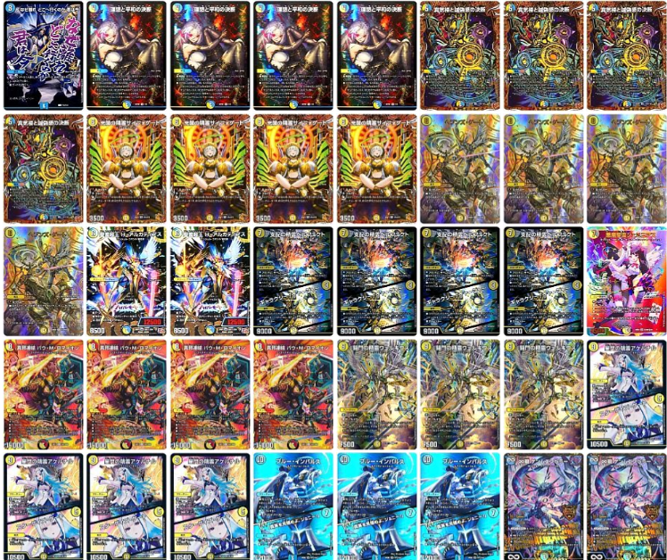 完全版フルレート青白天門です。 アルカディアス80000×2天門50000×4　 サイフォ20000×4ジェミニアス15000×1 ゲンム15000×2ペテンシー15000×4　 ペルフェクト8000×4アルカディア3000×4　 インパルス2000×3ウェルキウス1500×3 ロマイオン×4なぜ離れ×1アケルナル×4 2500 合計で602000円 改善案募集中
