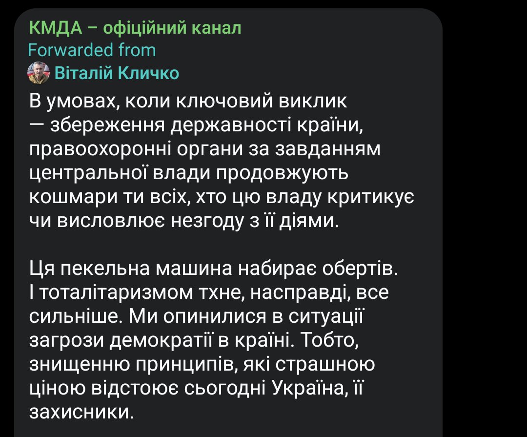 Блять а ти то куда