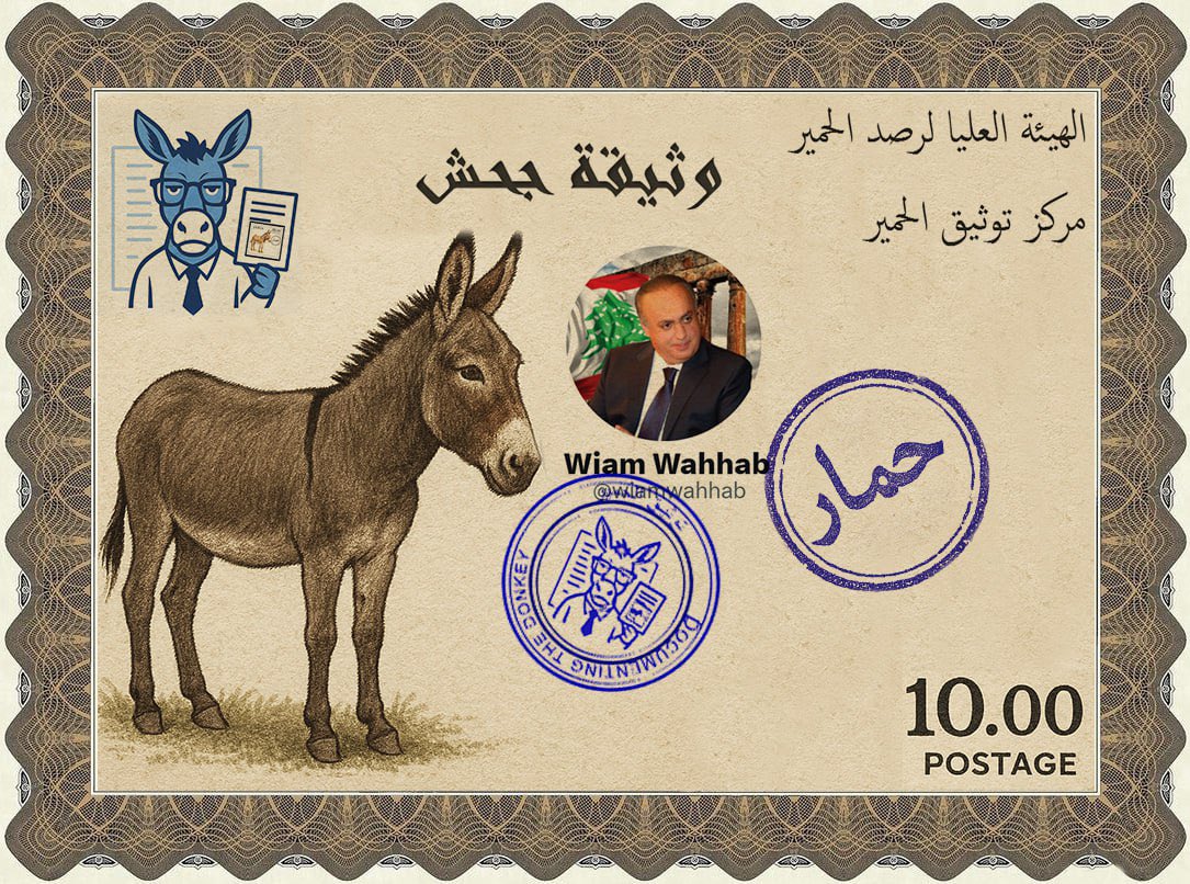 الف مبروك الشهادة الفخرية