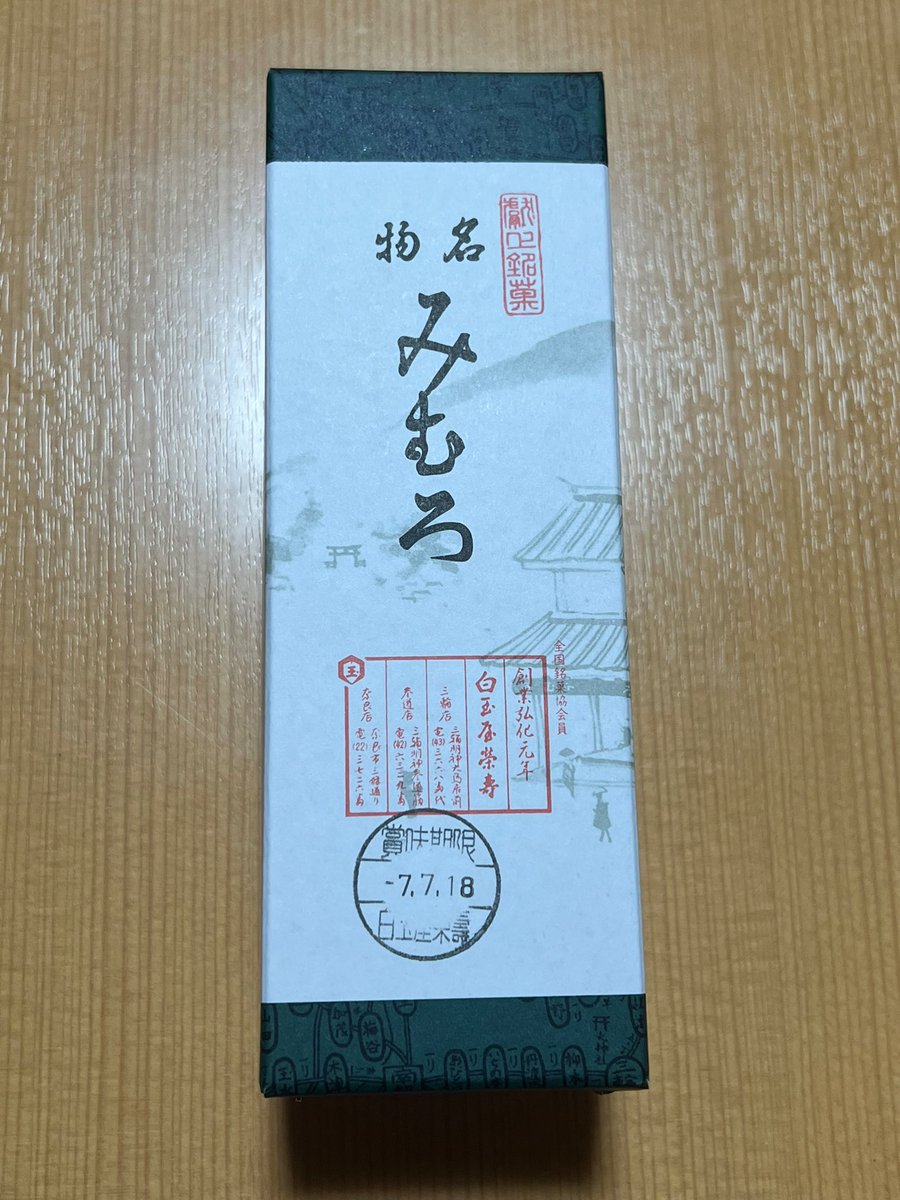 皆さま流石でございます👏✨ 