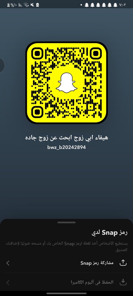 alz_ym87602's tweet image. #احسموا_اوسيمين_للهلال انا بنت ابي زوج جاده هاذا سنابي