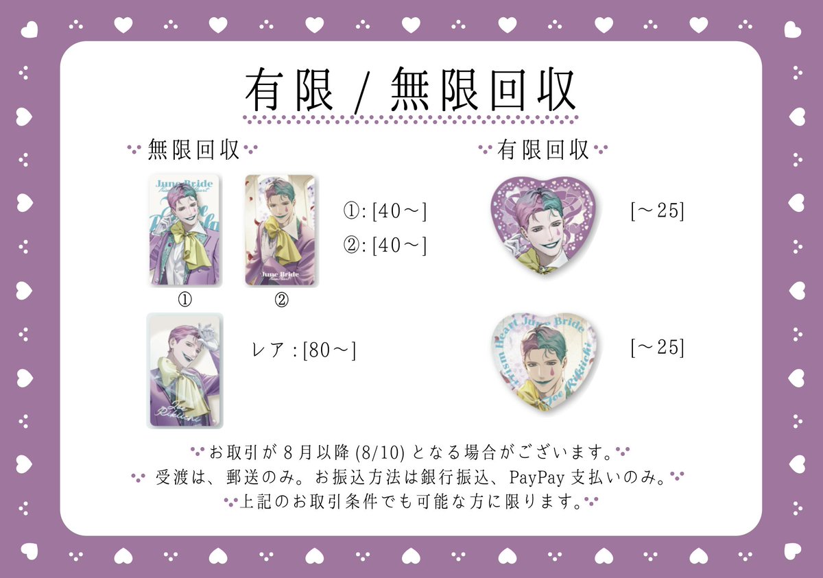 みがわり⊿@取引垢 tweet media