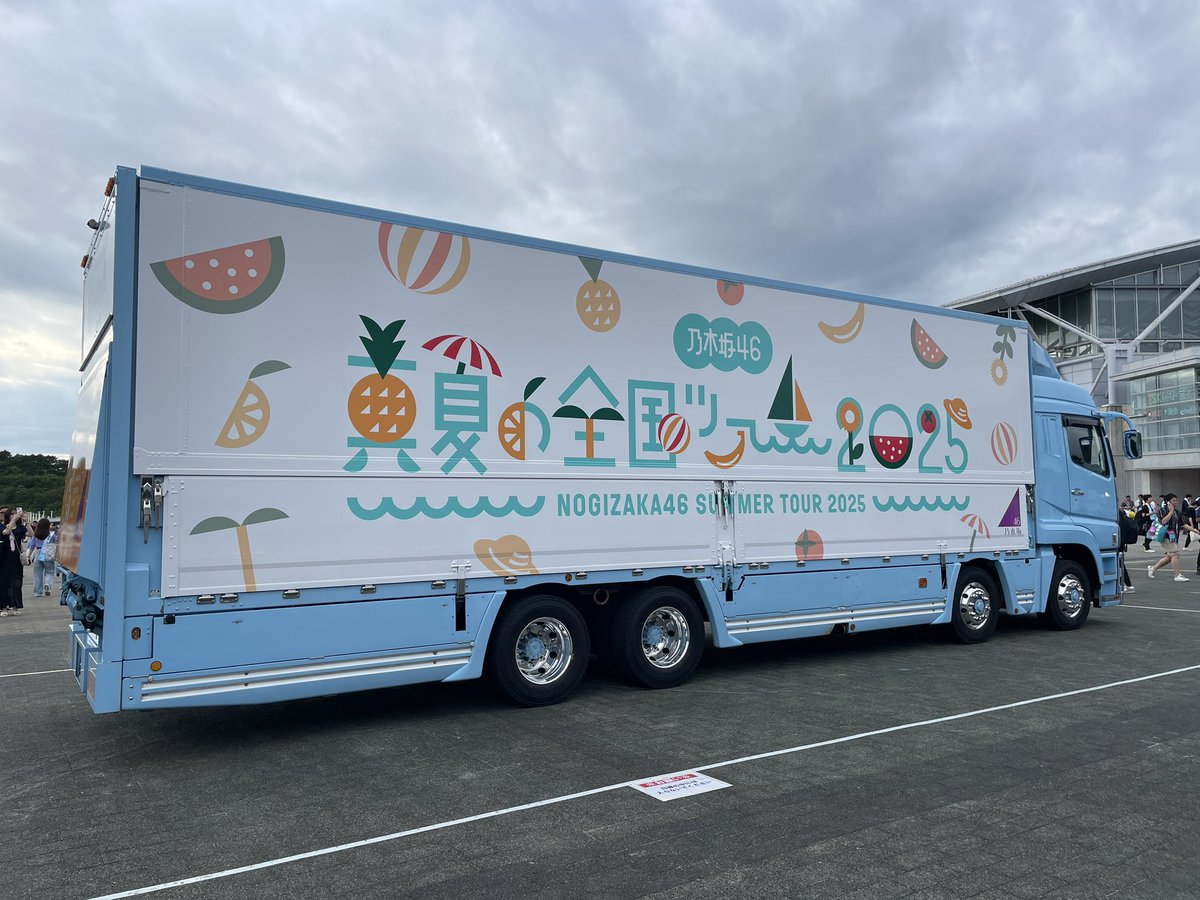 真夏の全国ツアーin エコパアリーナ‼️‼️

初参加なのでペンライトとか色々買って応募券3枚で直筆サイン入りタオルが…。え？？？？？マジで⁉️

友達も初参加だったけど、くーーそ楽しかった。絶っったいまた行くぜ。

 #真夏の全国ツアー2025静岡 

  #アリナーでも双眼鏡は必須