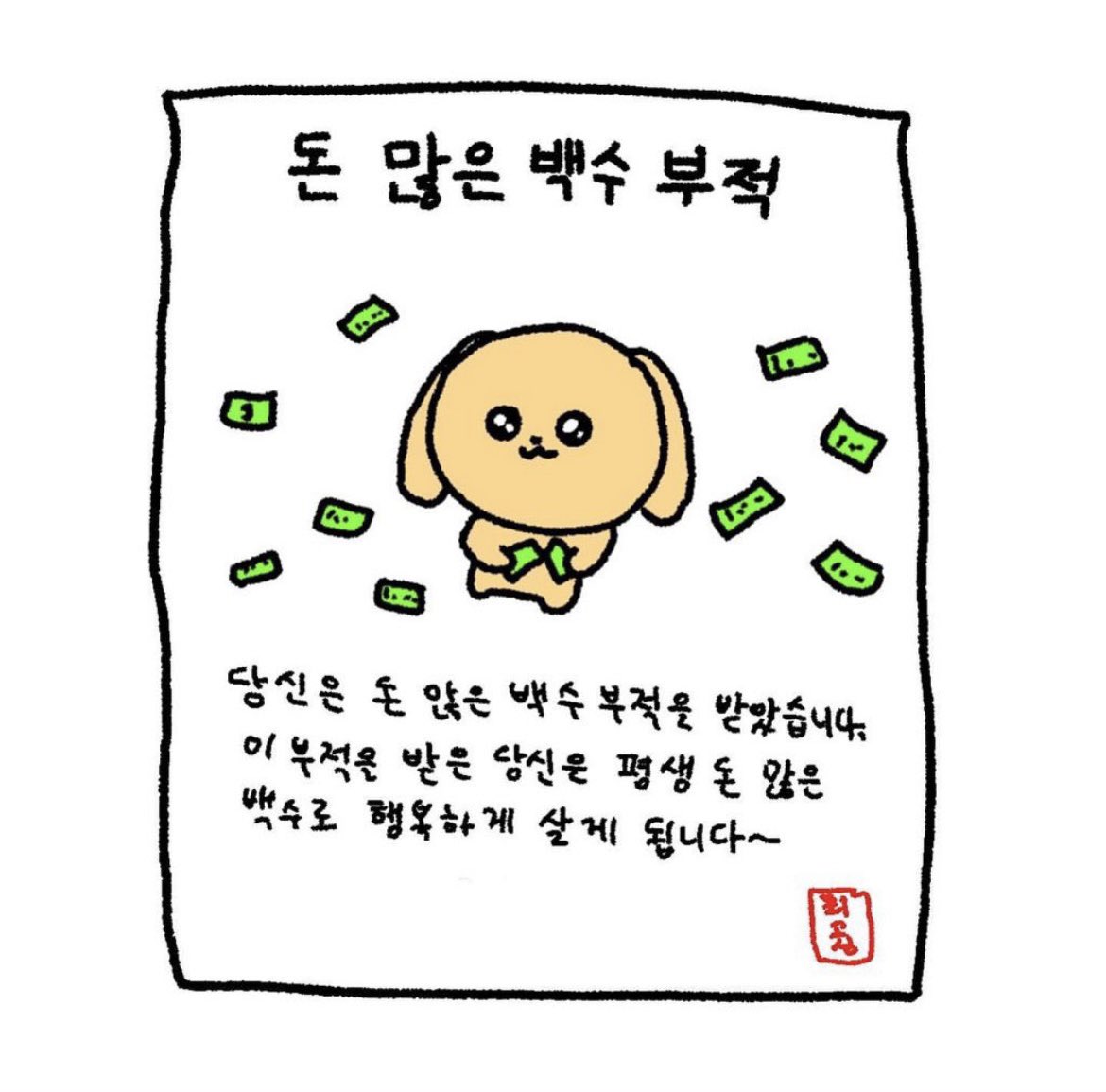 choiok7033's tweet image. 1500만원 걱정 안하게 해주고 싶고
마음 놓고 음악 만들게 해주고 싶고
치킨도 저정도면 알 낳지 않을까 싶을 정도로ㅋㅋㅋ 많이 먹이고 싶은데
현실은 딸랑 가방 한개구나 난 왜 재벌 2세가 아닌가~~ㅠㅠ(3세, 아니 5세까지도 괜찮은데 재벌아 어디쯤 왔니? 오고는 있니?ㅋㅋ🤣)
#eaJ1 #eaJ1ep