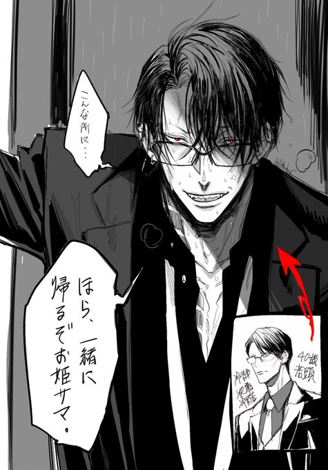 ❤︎rikky❤︎他の方のご購入はお控えください RH(@heyhey_r) さんのマンガ一覧 : いいね順 | ツイコミ(仮)