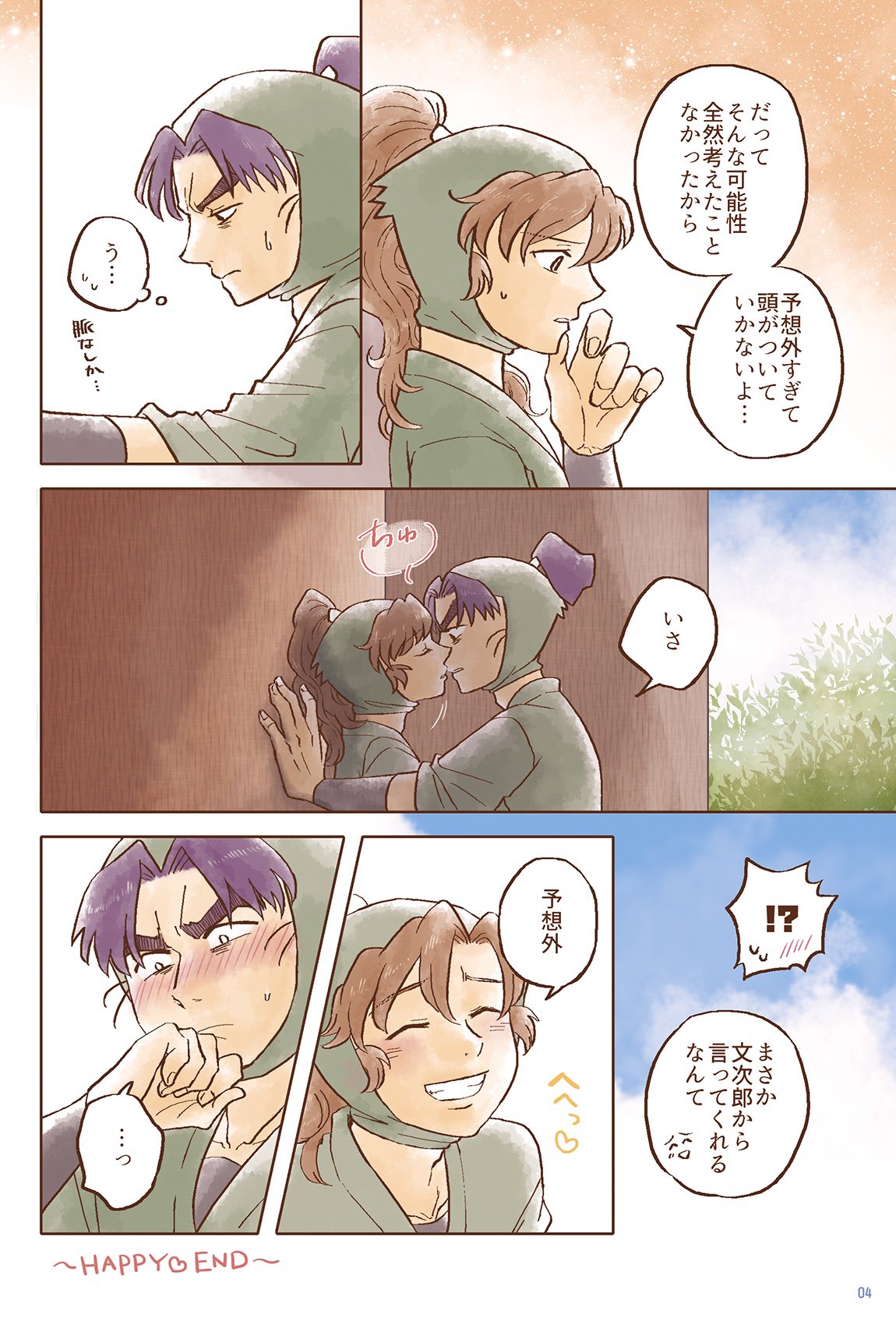 たろたろ（断捨離中）です(´◡` )♩ たろたろ (@tarotarobox) / X
