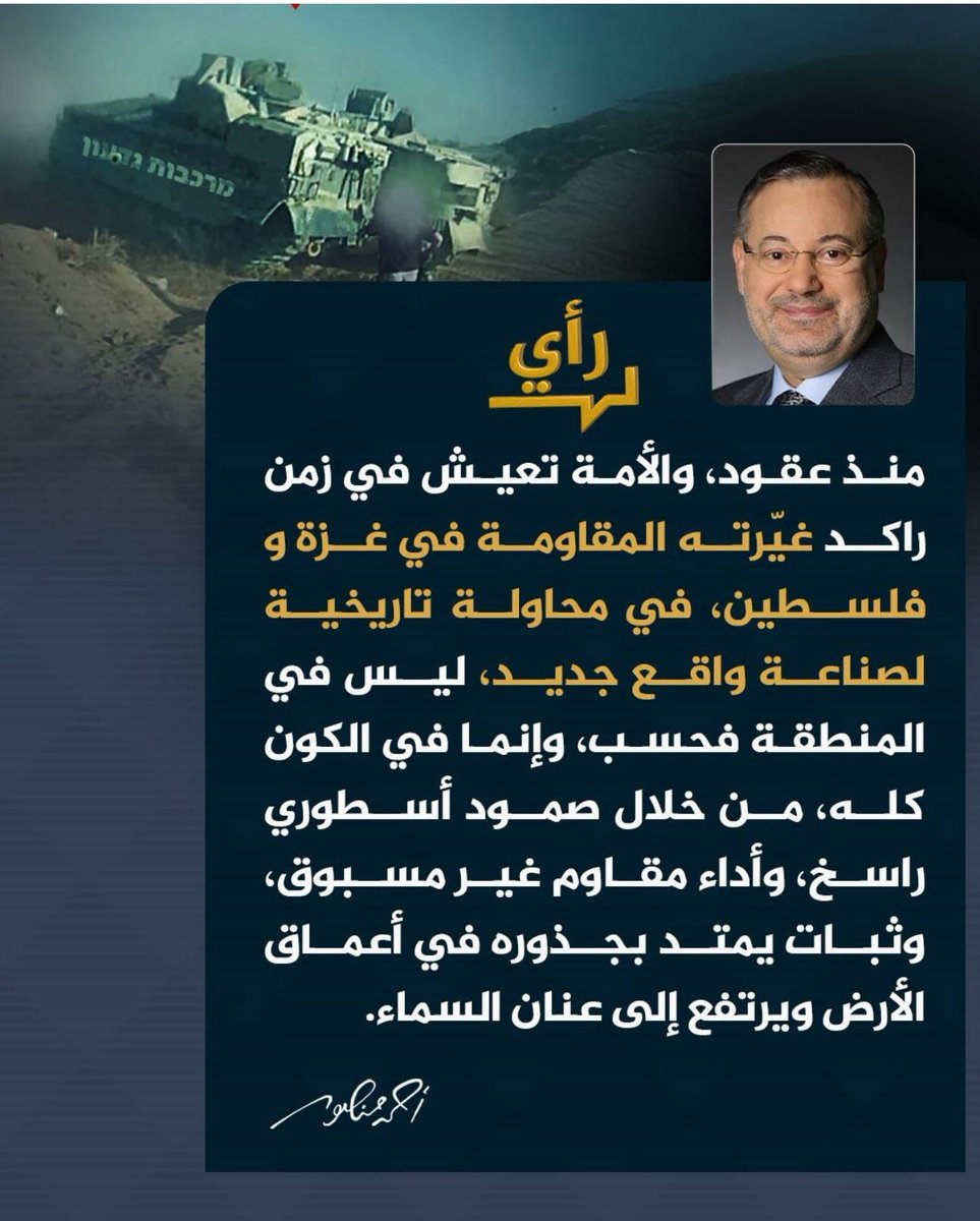 A Mansour أحمد منصور (@amansouraja) on Twitter photo 