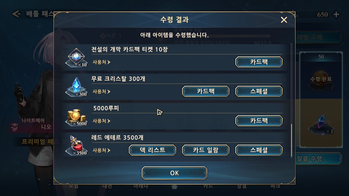 다음팩 존버해야징