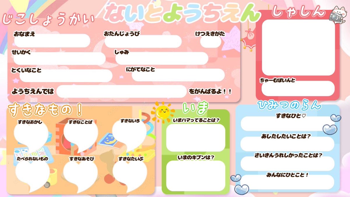 Post by ばぁう on X: これあーげる