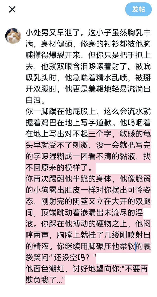 Mois切西嘎 tweet media