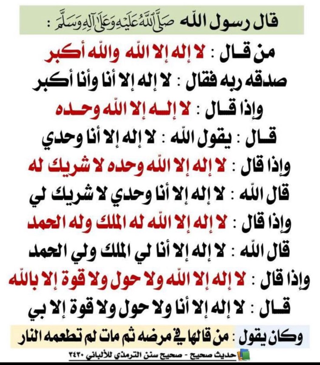 صباح علي الحربي (@__ty56) on Twitter photo 