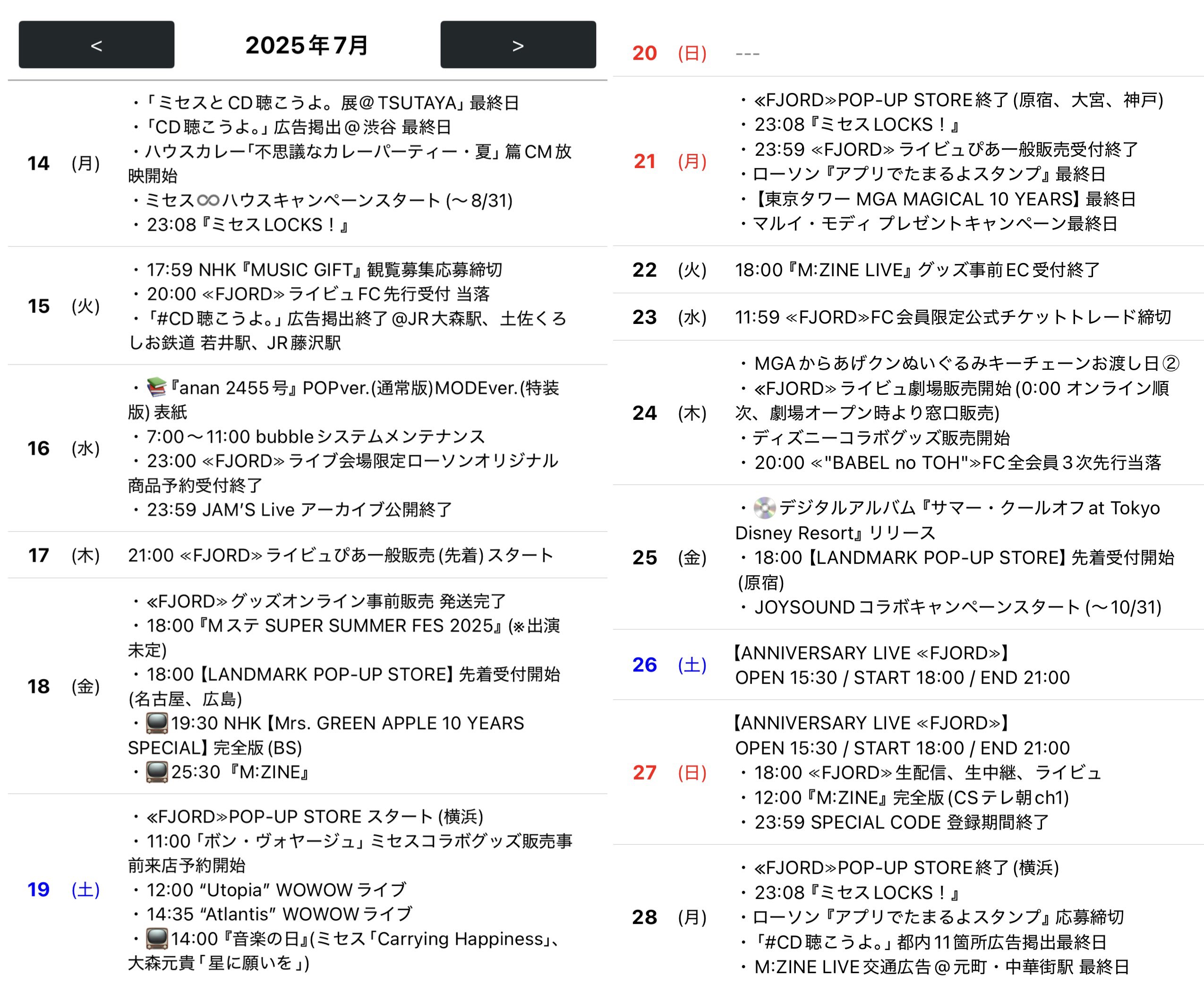 ミラレパの十万歌　期間限定値引き中！ content_572998_2023_E5_B9_B4_E
