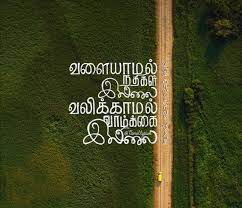 BeHapppiee's tweet image. #namuthukumarremembering