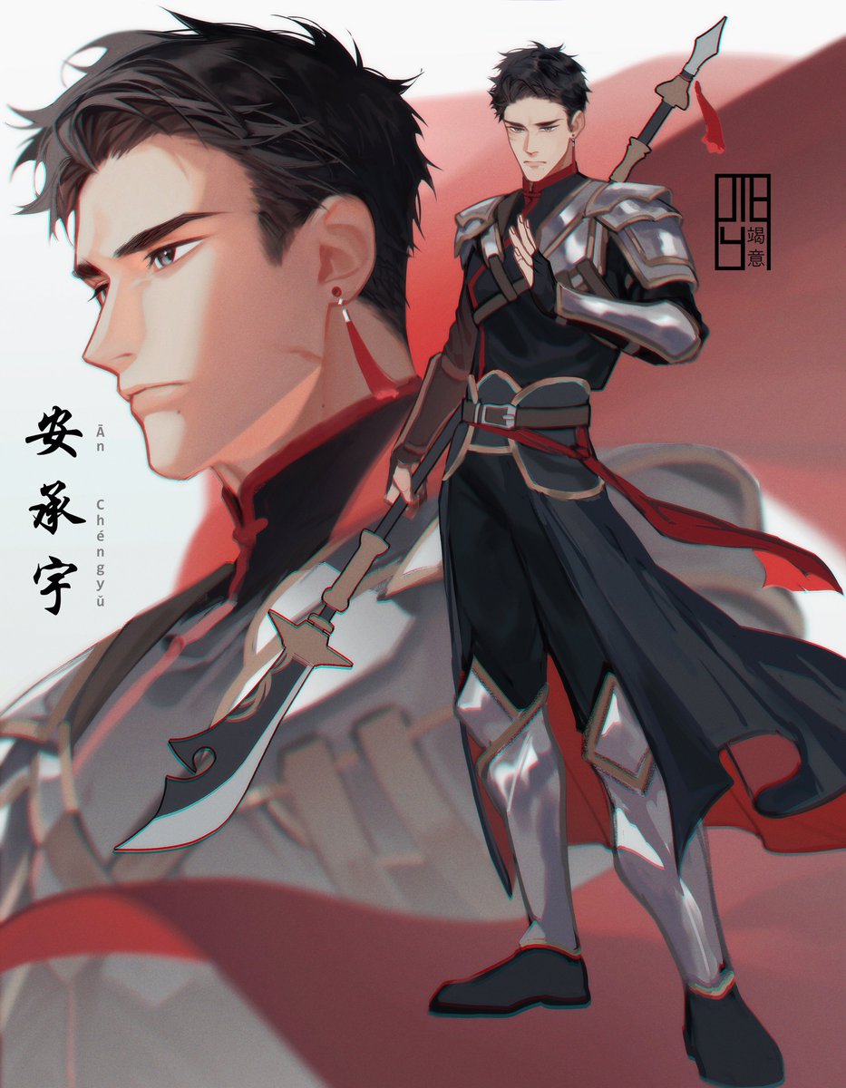 jiechii's tweet image. hehe my bby, Chengyu ✨
#oc