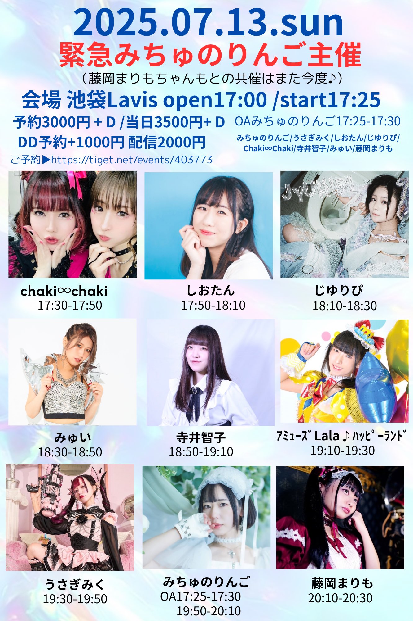 【ゆきりんこ】モイスティーヌ2点 Amazon.co.jp: シナダ モケケ(LL) ノーン : おもちゃ