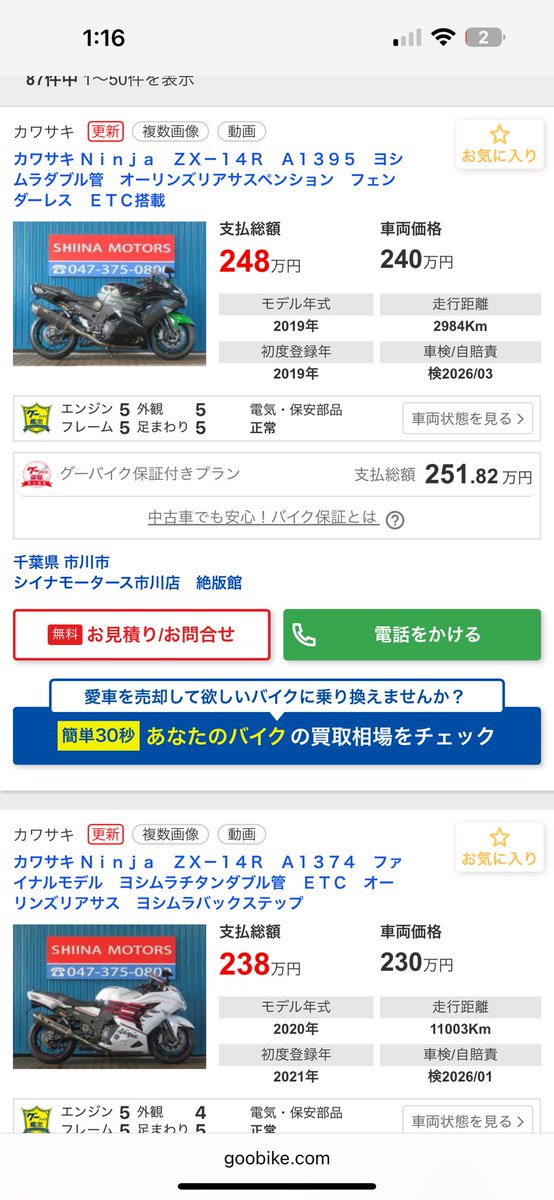✨️👻つぼやん👻✨️ on X: 