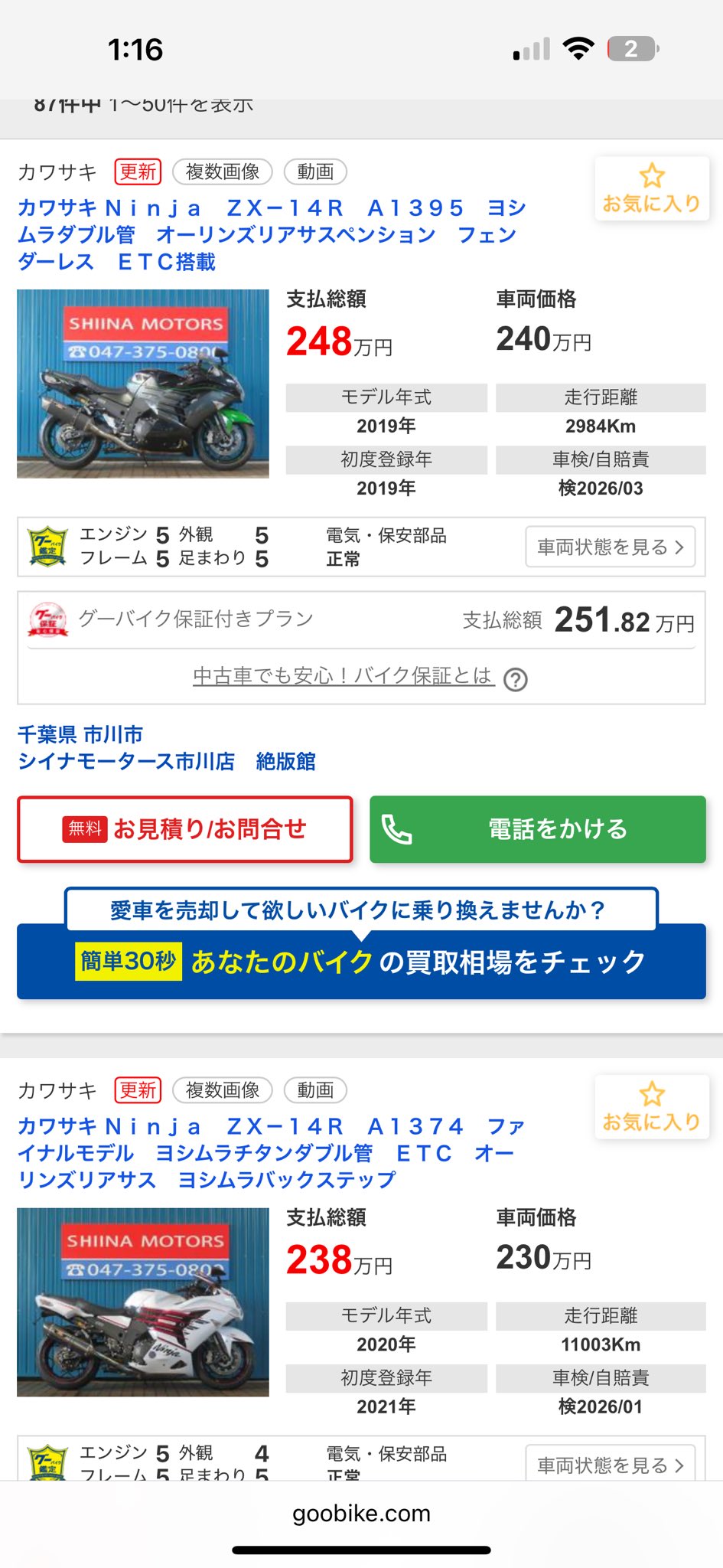 ✨️👻つぼやん👻✨️ on X: 