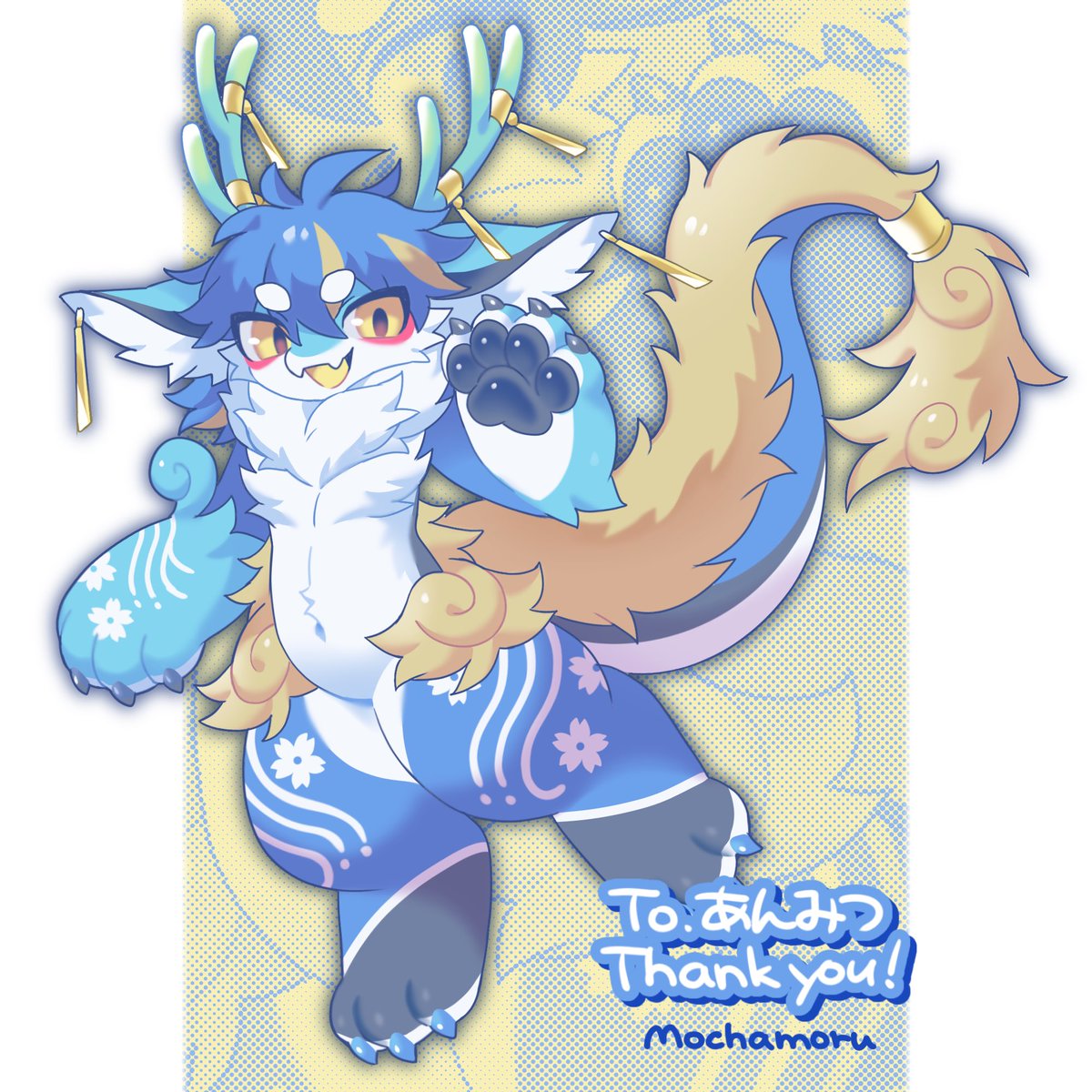 #skeb
リクエストありがとうございました！🐉💙