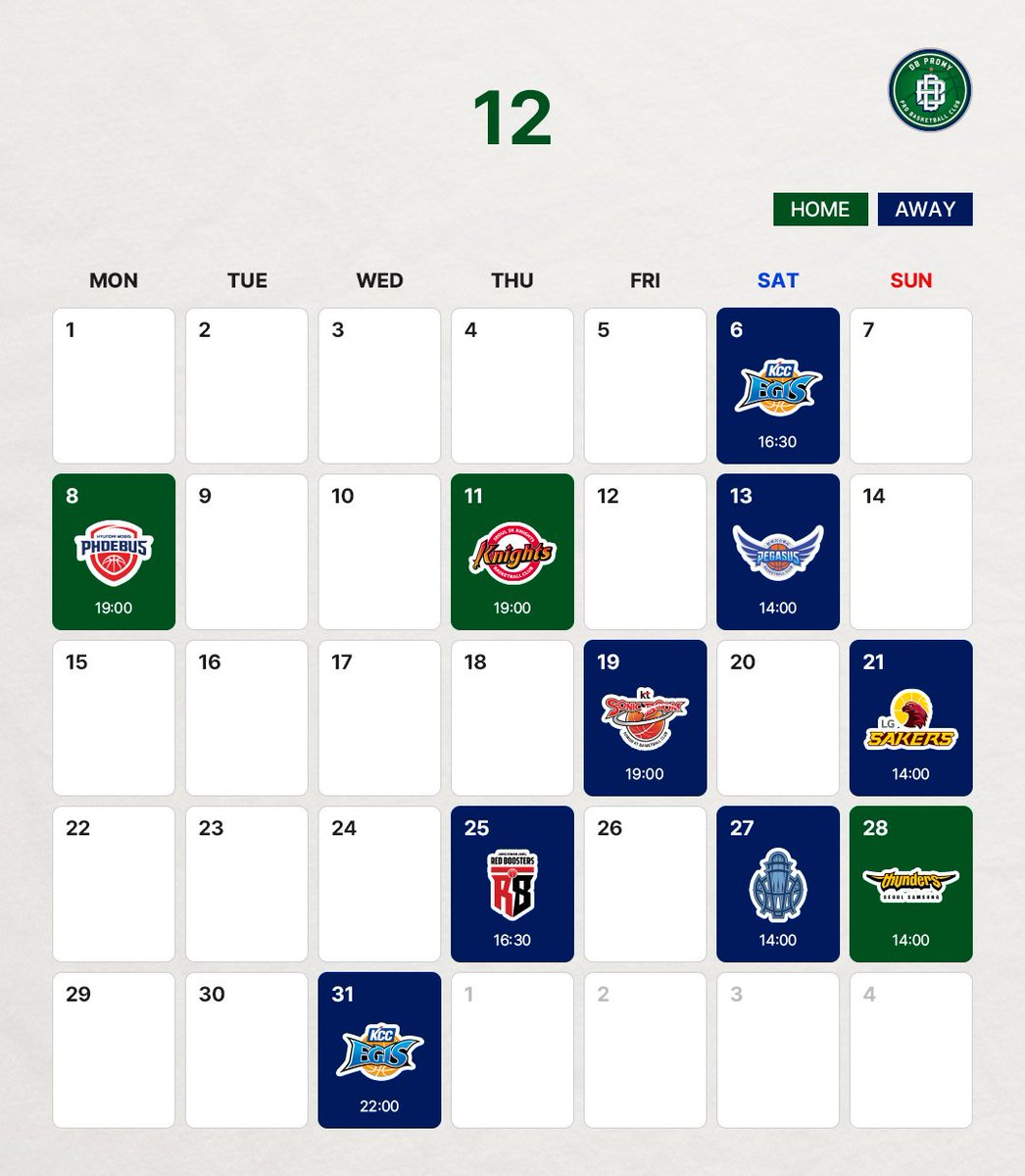 25-26 원주DB 경기일정