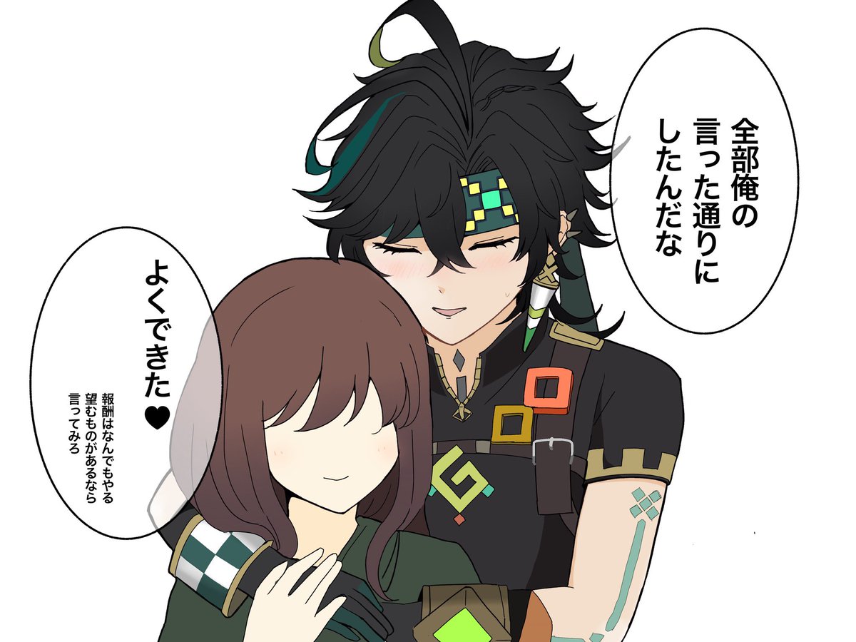 k_n_s_i_'s tweet image. #gnsnプラス　🟩
⚠︎夢主の姿あり

お留守番、ちゃんとできた‼️