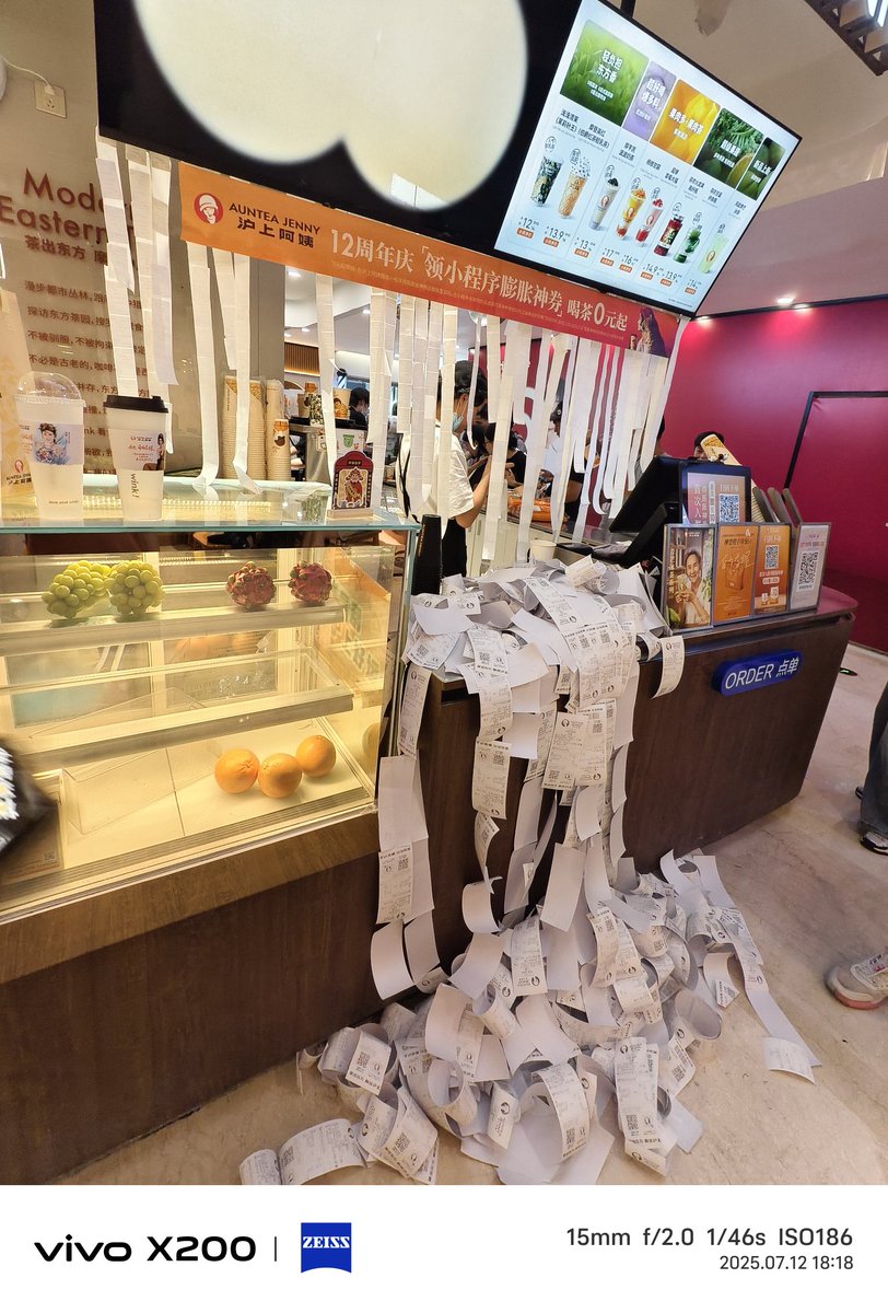 差点没有找到我的奶茶