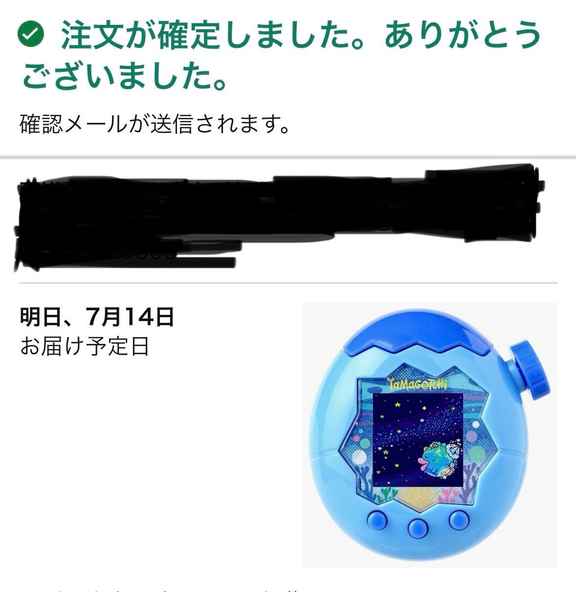 初めてやるから楽しみ(((o(*ﾟ▽ﾟ*)o)))