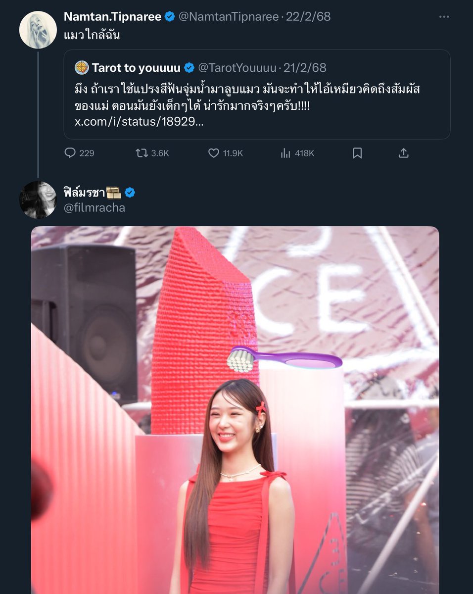 Tweet media three