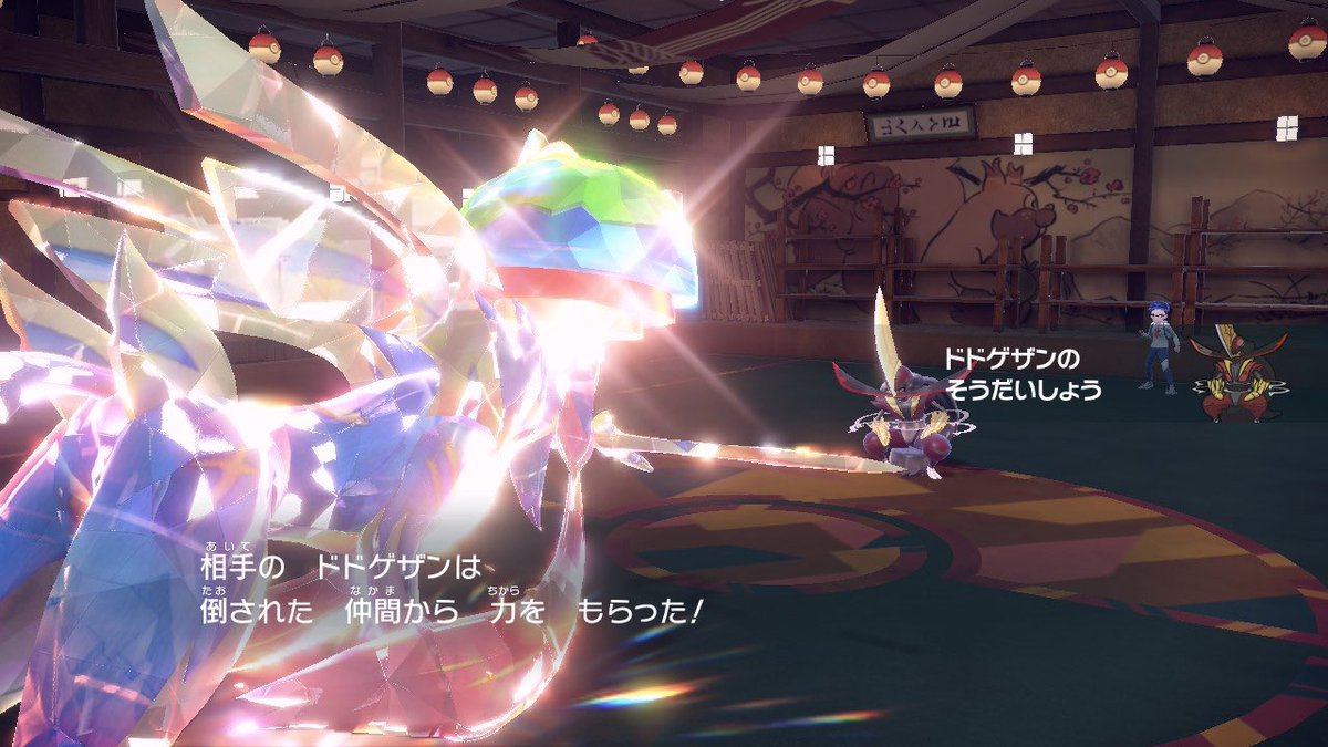 まだ総大将ドドゲザンとかいるのかよ😂
だったらカミちゃんかランド出したかったゎ😂
伝説環境だったら絶対負けん気で使った方が刺さりいいと思うんだけどな～🤔
レギュHだったら総大将強かったけどね。
 #ポケモンSV