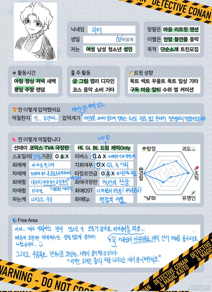 Liter_ngn's tweet image. 🤝🤝 나가노조를 한 방에 몰아 넣어야합니다