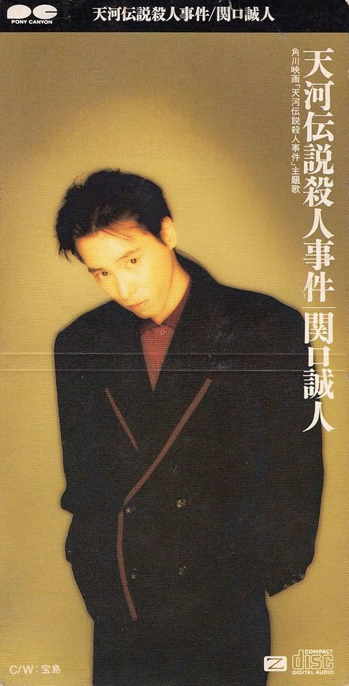 関口誠人 さんとお写真。 C-C-Bだよ😊感動するぜ〜 実は丁度40年前にも