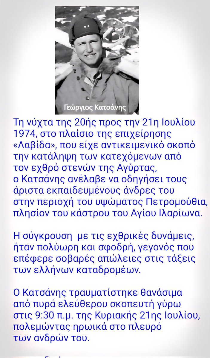 Cyprus_1960's tweet image. 