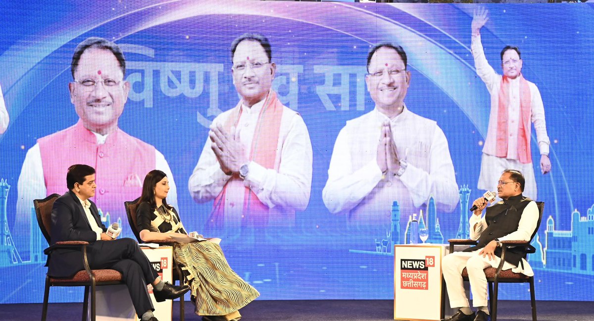 CMO Chhattisgarh (@chhattisgarhcmo) on Twitter photo рдореБрдЦреНрдпрдордВрддреНрд░реА рд╢реНрд░реА рд╡рд┐рд╖реНрдгреБ рджреЗрд╡ рд╕рд╛рдп рдЖрдЬ рдиреНрдпреВрдЬрд╝ 18 рдордзреНрдпрдкреНрд░рджреЗрд╢-рдЫрддреНрддреАрд╕рдЧрдврд╝ рджреНрд╡рд╛рд░рд╛ рдЖрдпреЛрдЬрд┐рдд рднрд╡реНрдп тАШрд░рд╛рдЗрдЬрд┐рдВрдЧ рдЫрддреНрддреАрд╕рдЧрдврд╝тАЩ рдХреЙрдиреНрдХреНрд▓реЗрд╡ рдореЗрдВ рд╢рд╛рдорд┐рд▓ рд╣реБрдПред
рдХрд╛рд░реНрдпрдХреНрд░рдо рдореЗрдВ рд░рд╛рдЬреНрдп рдХреЗ рд╡рд┐рдХрд╛рд╕, рд╕реБрд╢рд╛рд╕рди рдФрд░ рдЬрдирдХрд▓реНрдпрд╛рдг рдХреЗ рд╡рд┐рднрд┐рдиреНрди рдкрд╣рд▓реБрдУрдВ рдкрд░ рд╡рд┐рдЪрд╛рд░-рд╡рд┐рдорд░реНрд╢ рдХрд┐рдпрд╛ рдЧрдпрд╛ред рдореБрдЦреНрдпрдордВрддреНрд░реА рд╢реНрд░реА рд╡рд┐рд╖реНрдгреБ рджреЗрд╡ рд╕рд╛рдп рдЖрдЬ рдиреНрдпреВрдЬрд╝ 18 рдордзреНрдпрдкреНрд░рджреЗрд╢-рдЫрддреНрддреАрд╕рдЧрдврд╝ рджреНрд╡рд╛рд░рд╛ рдЖрдпреЛрдЬрд┐рдд рднрд╡реНрдп тАШрд░рд╛рдЗрдЬрд┐рдВрдЧ рдЫрддреНрддреАрд╕рдЧрдврд╝тАЩ рдХреЙрдиреНрдХреНрд▓реЗрд╡ рдореЗрдВ рд╢рд╛рдорд┐рд▓ рд╣реБрдПред
рдХрд╛рд░реНрдпрдХреНрд░рдо рдореЗрдВ рд░рд╛рдЬреНрдп рдХреЗ рд╡рд┐рдХрд╛рд╕, рд╕реБрд╢рд╛рд╕рди рдФрд░ рдЬрдирдХрд▓реНрдпрд╛рдг рдХреЗ рд╡рд┐рднрд┐рдиреНрди рдкрд╣рд▓реБрдУрдВ рдкрд░ рд╡рд┐рдЪрд╛рд░-рд╡рд┐рдорд░реНрд╢ рдХрд┐рдпрд╛ рдЧрдпрд╛ред