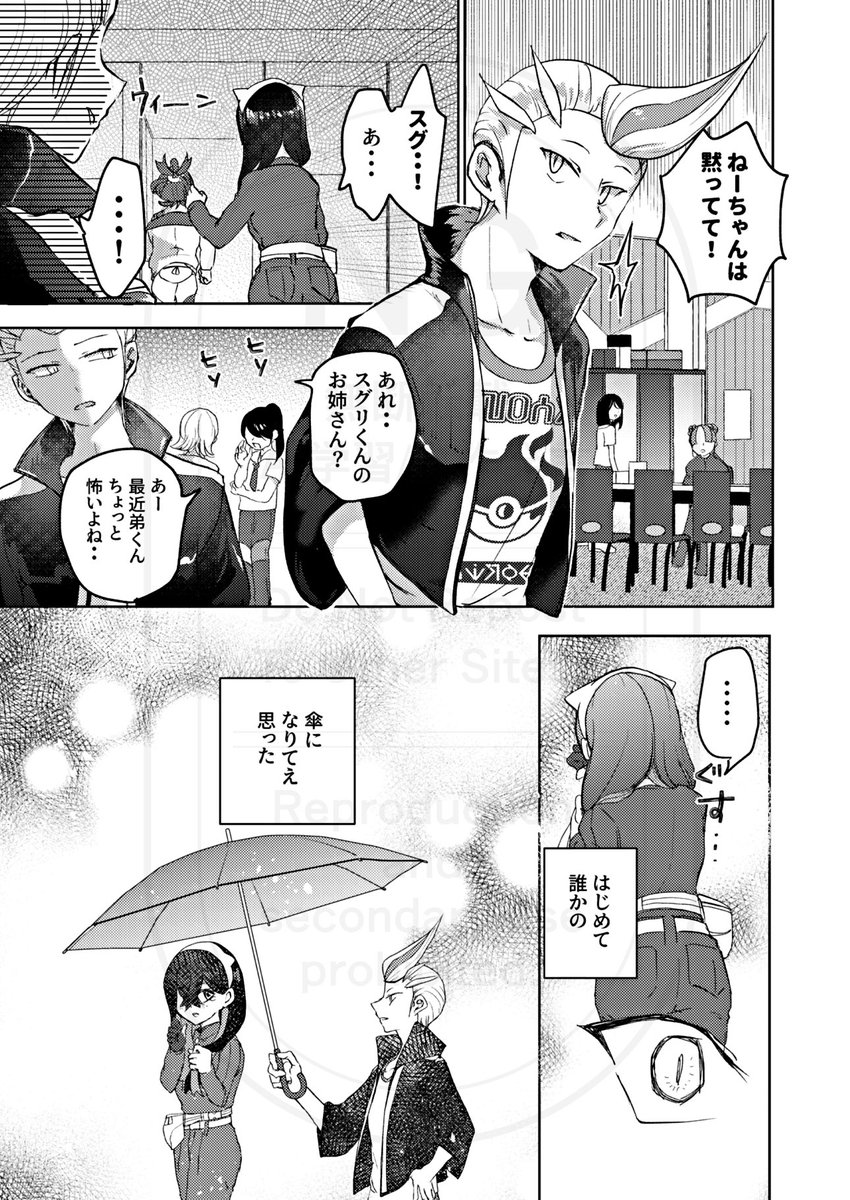 #独学でここまで成長したから一緒に頑張ろう

←2024年1月  →2025年6月 