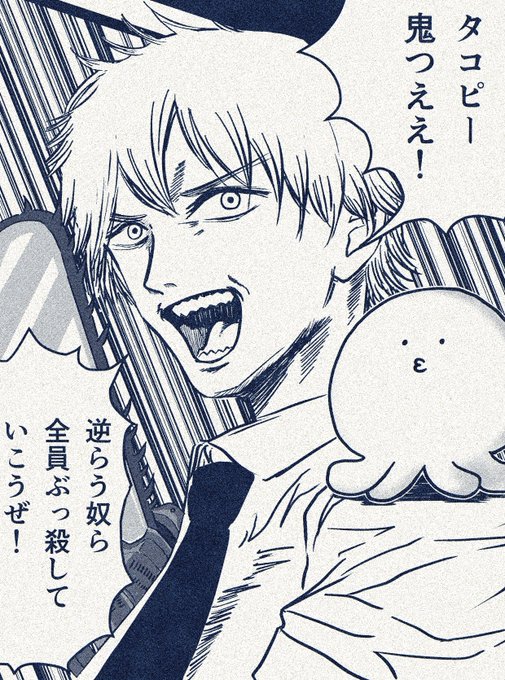 Gvq6QPkXEAAWDXX.jpg:small