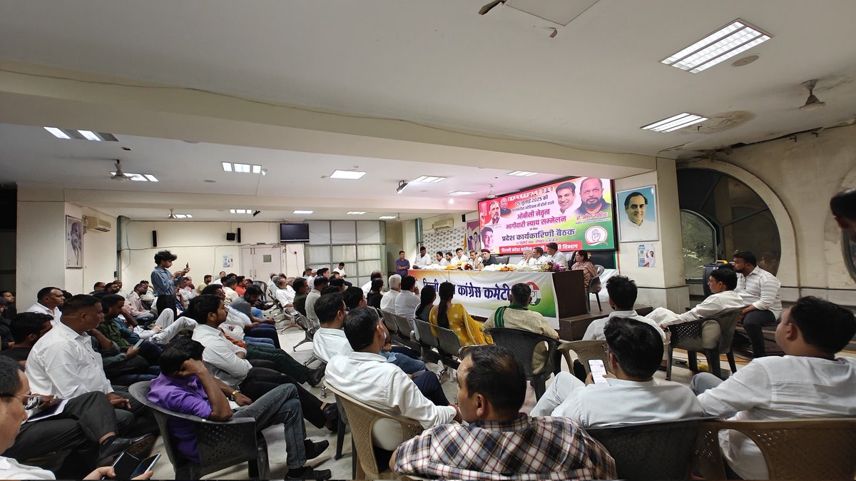 Delhi Congress (@incdelhi) on Twitter photo рджрд┐рд▓реНрд▓реА рдкреНрд░рджреЗрд╢ рдХрд╛рдВрдЧреНрд░реЗрд╕ рдХрдореЗрдЯреА рдХрд╛рд░реНрдпрд╛рд▓рдп рдореЗрдВ рдЖрдЬ 25 рдЬреБрд▓рд╛рдИ 2025 рдХреЛ рддрд╛рд▓рдХрдЯреЛрд░рд╛ рд╕реНрдЯреЗрдбрд┐рдпрдо рдореЗрдВ рд╣реЛрдиреЗ рд╡рд╛рд▓реЗ "рдУрдмреАрд╕реА рдиреЗрддреГрддреНрд╡ рднрд╛рдЧреАрджрд╛рд░реА рдиреНрдпрд╛рдп рд╕рдореНрдореЗрд▓рди" рдХреА рддреИрдпрд╛рд░рд┐рдпреЛрдВ рдХреЛ рд▓реЗрдХрд░ рд▓реЗрдХрд░ рджрд┐рд▓реНрд▓реА рдкреНрд░рджреЗрд╢ рдХрд╛рдВрдЧреНрд░реЗрд╕ рдХрдореЗрдЯреА рдУрдмреАрд╕реА рд╡рд┐рднрд╛рдЧ рдХреЗ рдЪреЗрдпрд░рдореИрди рд╢реНрд░реА <a href="/rajivvermainc/">Rajiv Verma</a> рдХреА рдЕрдзреНрдпрдХреНрд╖рддрд╛ рдореЗрдВ рдмреИрдардХ рдмреБрд▓рд╛рдИ рдЧрдИ рдЬрд┐рд╕рдореЗрдВ рдореБрдЦреНрдп рджрд┐рд▓реНрд▓реА рдкреНрд░рджреЗрд╢ рдХрд╛рдВрдЧреНрд░реЗрд╕ рдХрдореЗрдЯреА рдХрд╛рд░реНрдпрд╛рд▓рдп рдореЗрдВ рдЖрдЬ 25 рдЬреБрд▓рд╛рдИ 2025 рдХреЛ рддрд╛рд▓рдХрдЯреЛрд░рд╛ рд╕реНрдЯреЗрдбрд┐рдпрдо рдореЗрдВ рд╣реЛрдиреЗ рд╡рд╛рд▓реЗ "рдУрдмреАрд╕реА рдиреЗрддреГрддреНрд╡ рднрд╛рдЧреАрджрд╛рд░реА рдиреНрдпрд╛рдп рд╕рдореНрдореЗрд▓рди" рдХреА рддреИрдпрд╛рд░рд┐рдпреЛрдВ рдХреЛ рд▓реЗрдХрд░ рд▓реЗрдХрд░ рджрд┐рд▓реНрд▓реА рдкреНрд░рджреЗрд╢ рдХрд╛рдВрдЧреНрд░реЗрд╕ рдХрдореЗрдЯреА рдУрдмреАрд╕реА рд╡рд┐рднрд╛рдЧ рдХреЗ рдЪреЗрдпрд░рдореИрди рд╢реНрд░реА <a href="/rajivvermainc/">Rajiv Verma</a> рдХреА рдЕрдзреНрдпрдХреНрд╖рддрд╛ рдореЗрдВ рдмреИрдардХ рдмреБрд▓рд╛рдИ рдЧрдИ рдЬрд┐рд╕рдореЗрдВ рдореБрдЦреНрдп