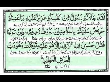 fnkasian's tweet image. #surah #Tauba