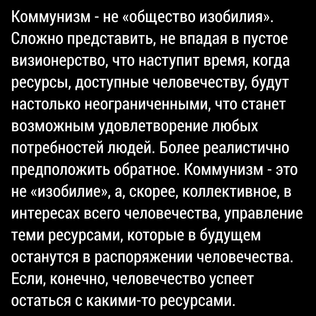t.me/workingpolitic…