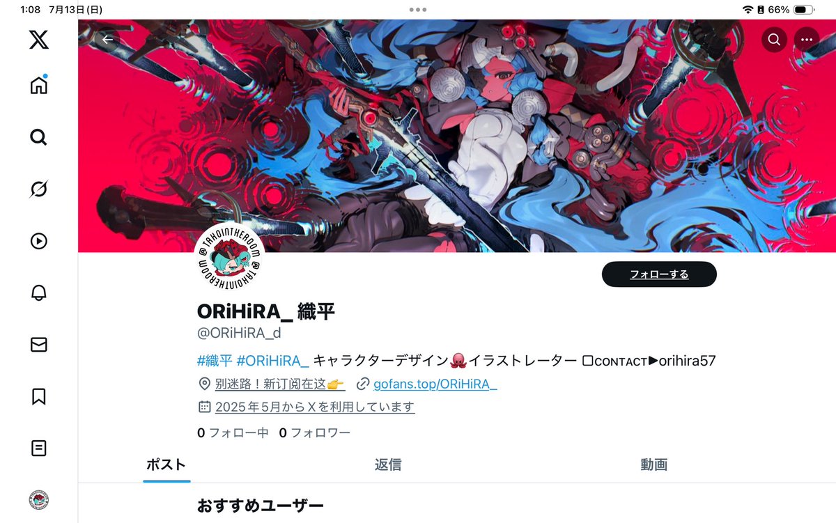 ORiHiRA_'s tweet image. ⚠️お知らせ⚠️
織平になりすましたアカウント(@ ORiHiRA_d)があるようです。
通報のご協力をよろしくお願いします…🙏
(リンクには絶対に触れないようご注意下さい。)
There seems to be an account impersonating Orihira.
Please help us report it... 🙏
(Please do not touch the link.)