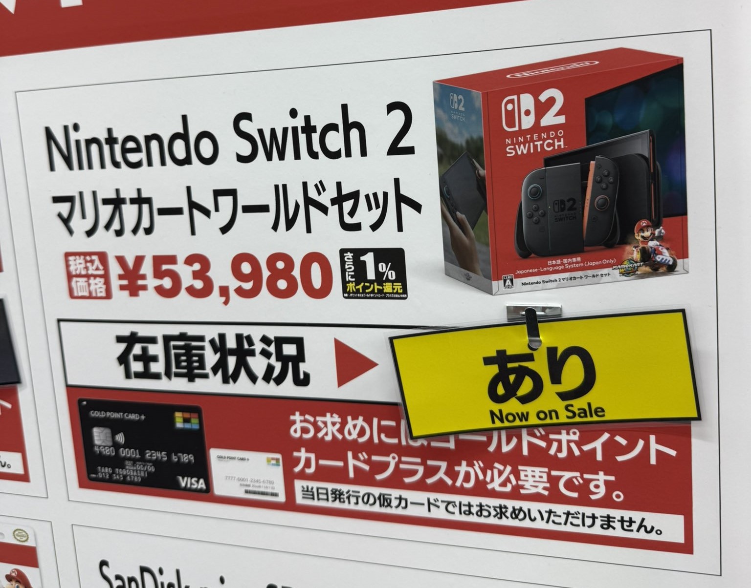その他 NintendoSwitch2 Nintendo Switch 2 冷却ファン 静音 排熱用 冷却クーラー 風量
