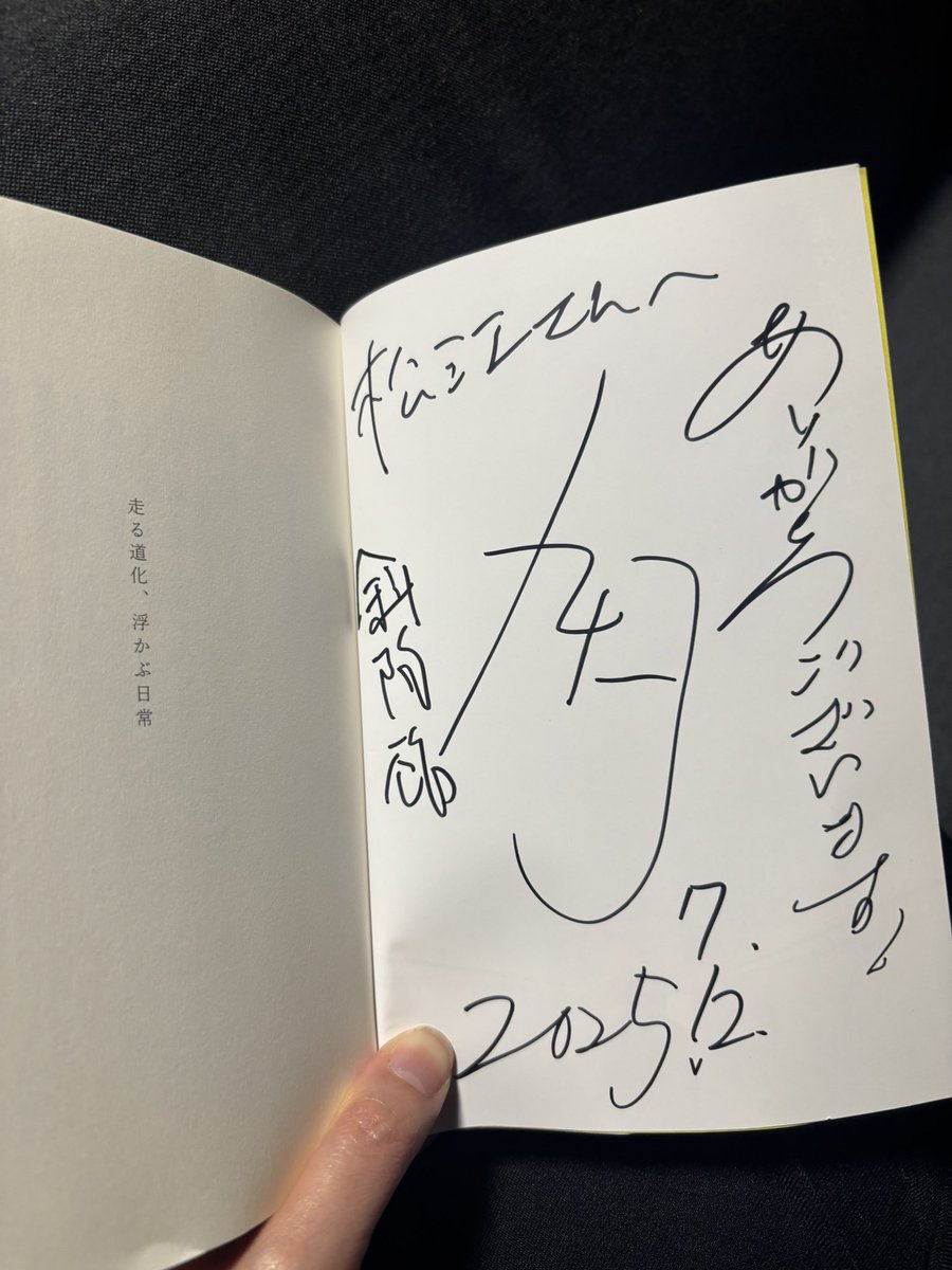 解放感溢れる笑いを大変楽しみました。これからも(何より同郷として)応援したいな、という強い気持ち。ありがとうございました！
＠kugatsu_main
