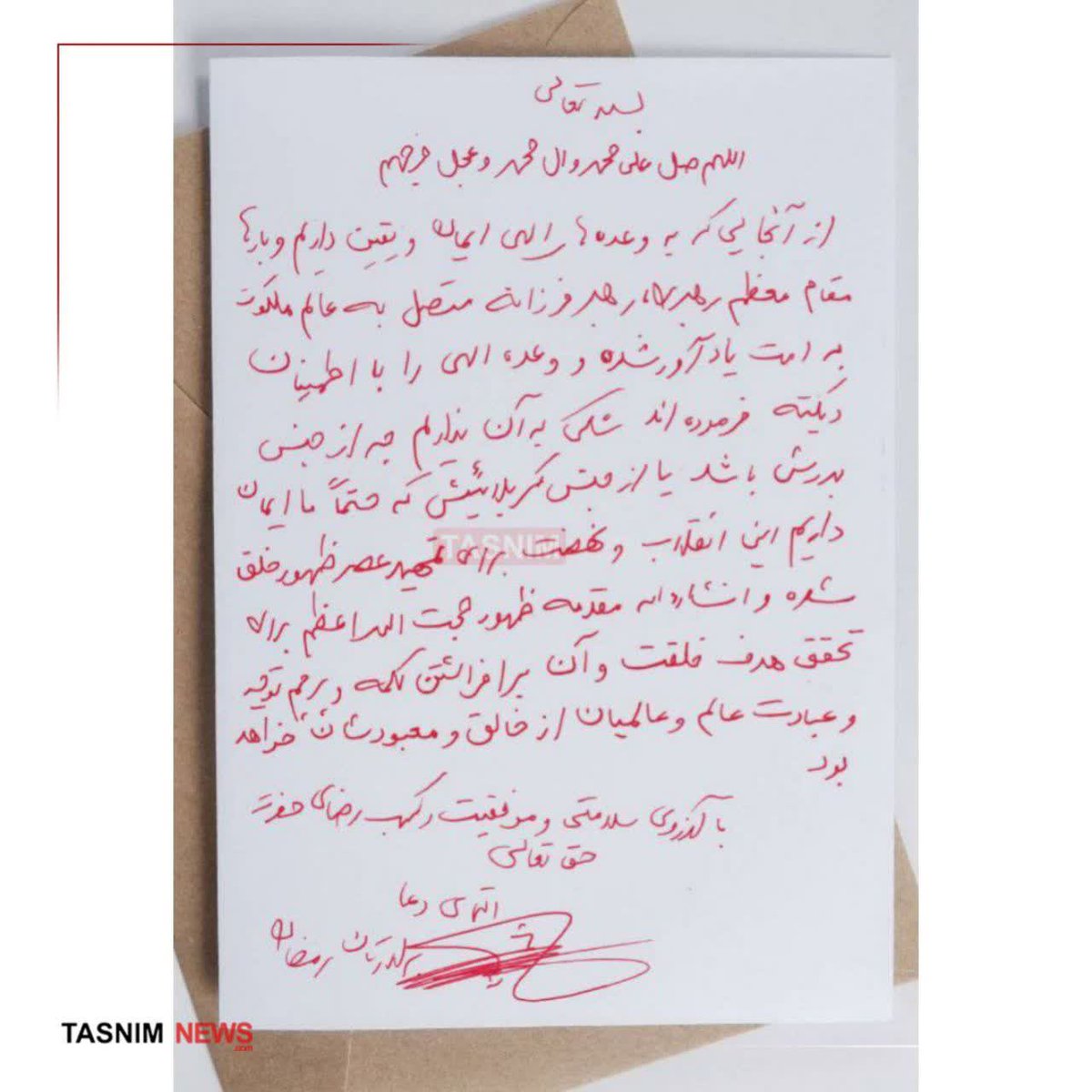 zarea_11's tweet image. جنس این آخرین دستنوشته #شهید_ایزدی از نور است و همین است که به شعله مجاهدت او در نیم قرن زندگی معنا می بخشد
انقلاب با وجود چنین مجاهدانی است که زنده و تابنده است