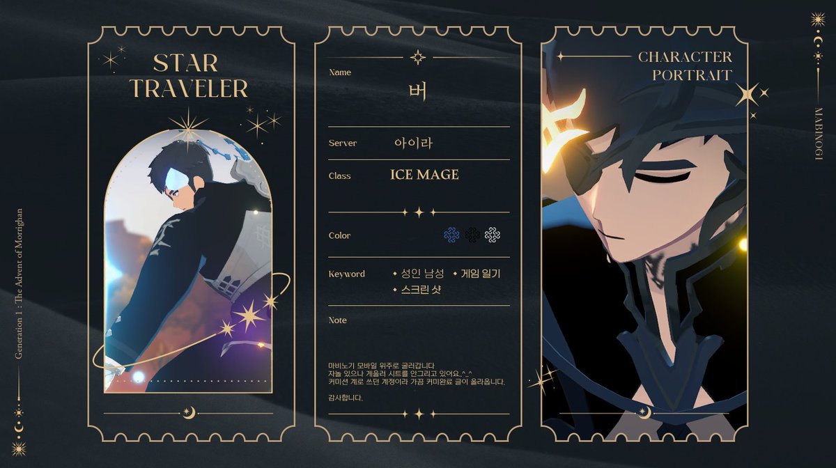 bur_cm_'s tweet image. 메인트 u_u)9