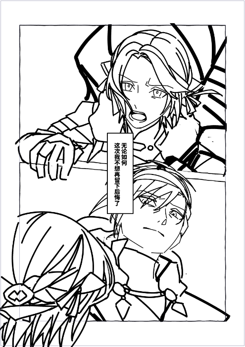 CH3SOCH3's tweet image. wip
哼哼 朋友帮忙改了镜头