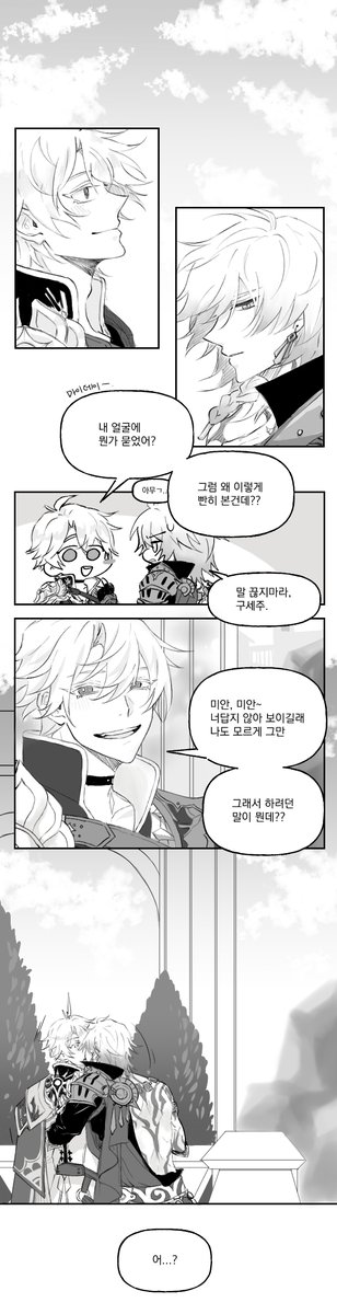 마이파이
마이데이가 뜬금없이 파이논에게 뽀뽀함.
파이논이 너무 이뿌게 웃어서 그럼